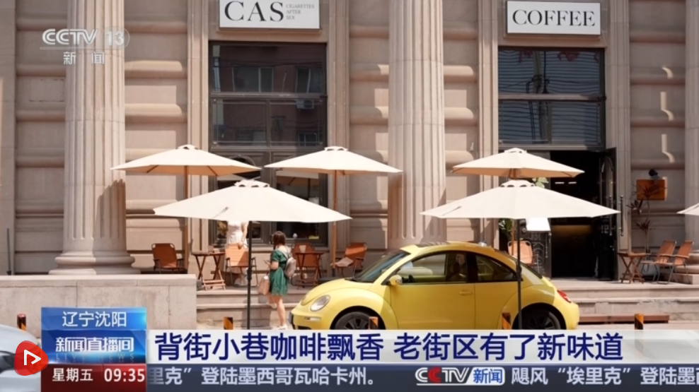 惬意、新潮小巷“长”在家门口 “听劝式”改造让百姓乐享“住有宜居” 惬意、新潮小巷“长”在家门口 “听劝式”改造让百姓乐享“住有宜居”