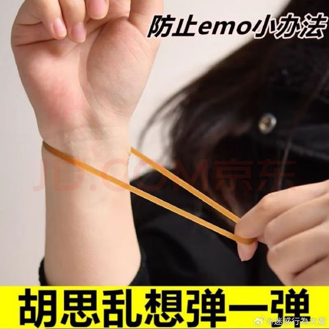 轻松一刻:这种情况,要怎么做才能全身而退?