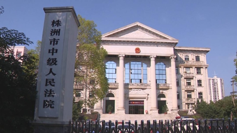 Ժ