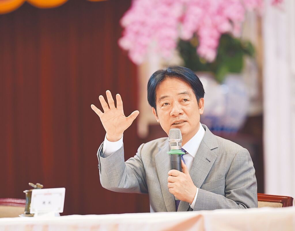 赖清德