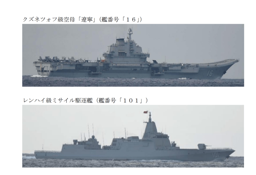 日军发出辽宁舰和南昌舰穿宫古海峡照片。