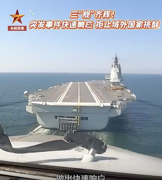 福建舰让一些国外决策者冷静