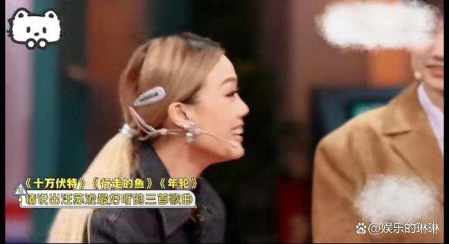 容祖儿说汪苏泷最好听的作品是年轮