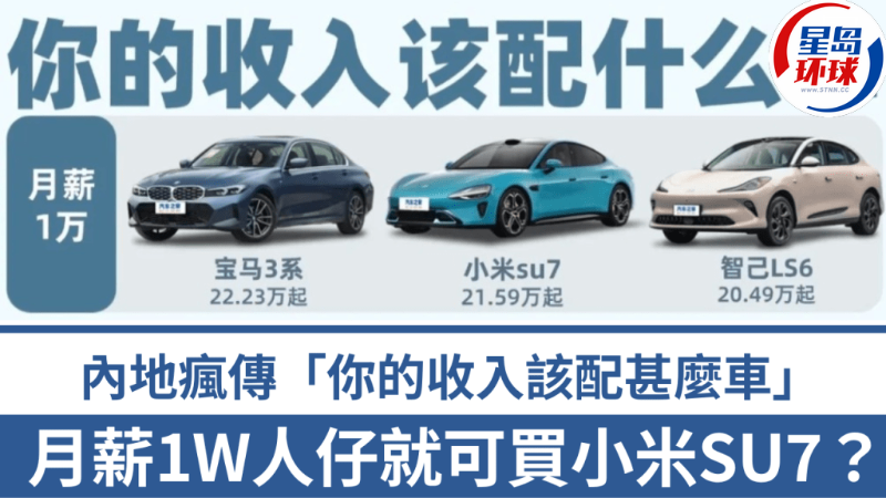 汽车
