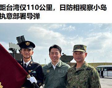 日本部署远程导弹，暴露其真正想偷袭目标是四川舰