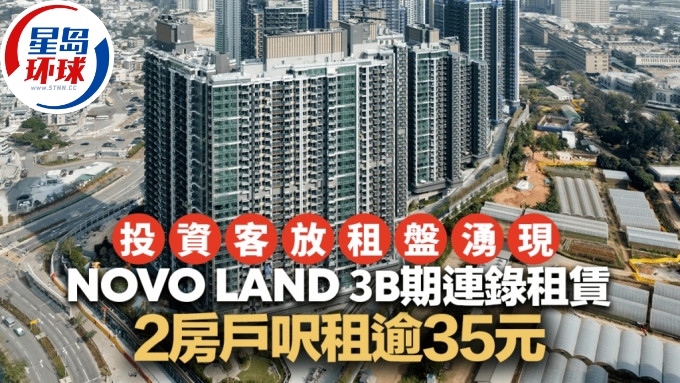 投资客放租盘涌现 投资客放租盘涌现
