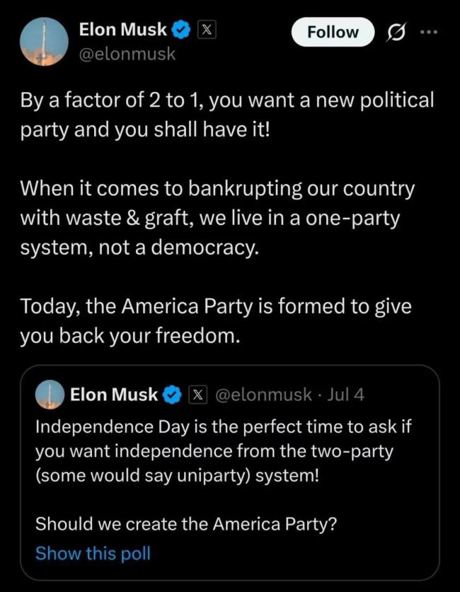 马斯克成立“美国党”是想泄愤吗