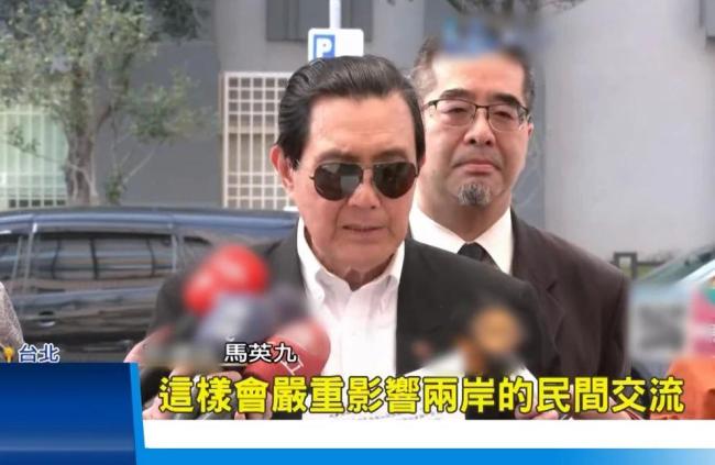 民进党当局阻挠两岸高校交流蛮横无理、 闹剧一场
