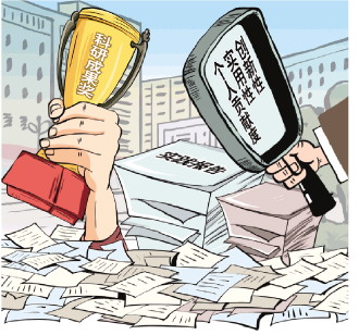 从“一纸论文”到多元评价：多所高校打破毕业生唯论文单一评价模式