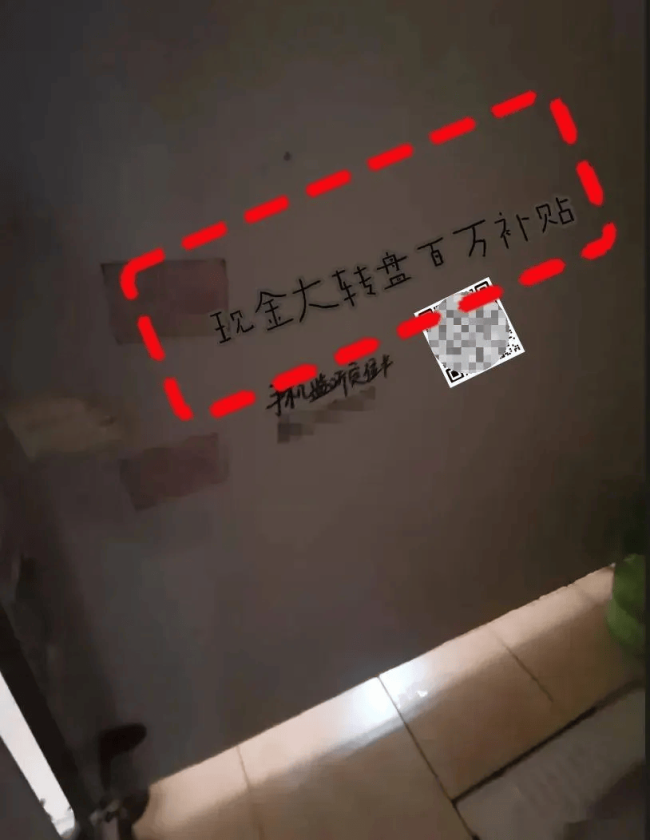 男子上厕所竟把信用卡刷透支