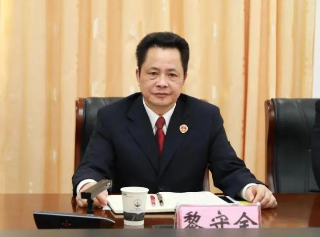 “内鬼”黎守全落马