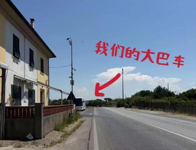 游客回应旅行团在意大利被洗劫一空