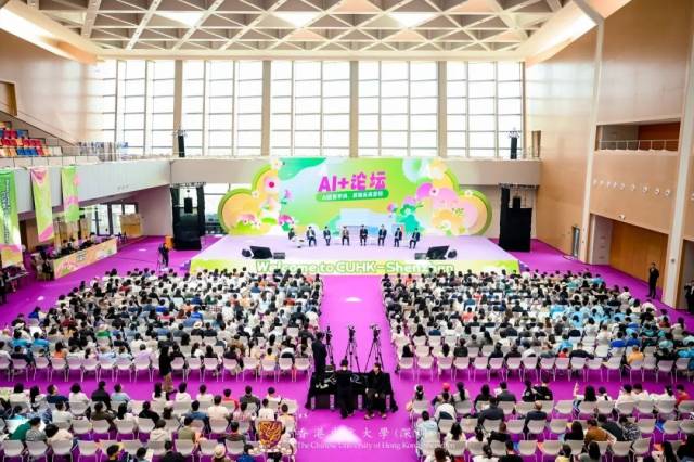 香港中文大学（深圳）国内本科招生开放日现场