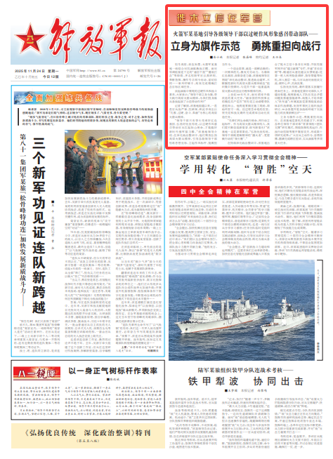 徙木立信在军营丨火箭军某基地引导各级领导干部以过硬作风形象感召带动部队