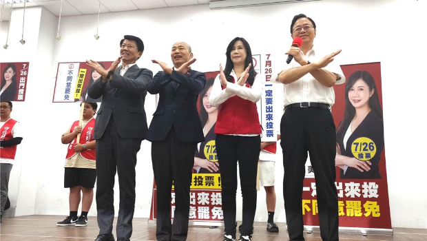 韩国瑜27日晚间到桃园为四选区国民党“立委”万美玲站台 韩国瑜27日晚间到桃园为四选区国民党“立委”万美玲站台