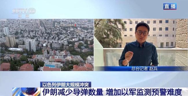 以色列禁止披露导弹落点信息