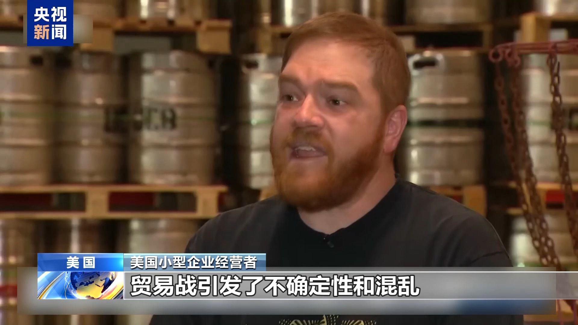 沦为贸易战牺牲品 美国小型企业经营者:看不到未来