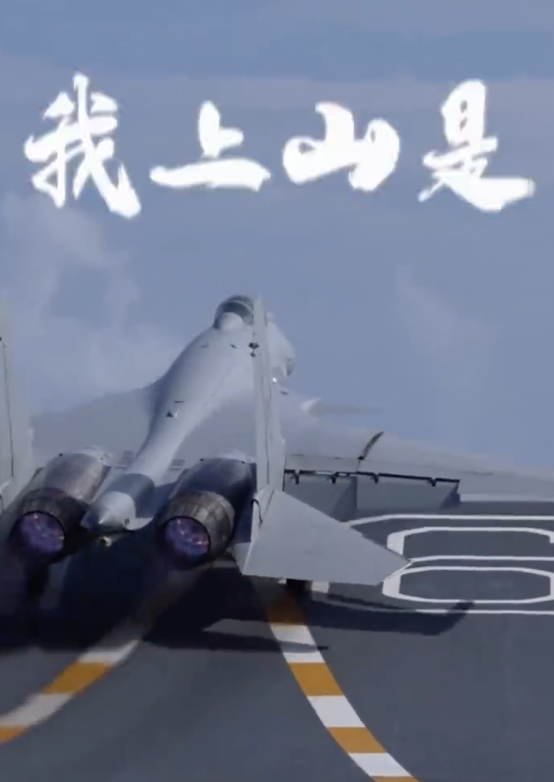 北海舰队和中国龙适配度拉满