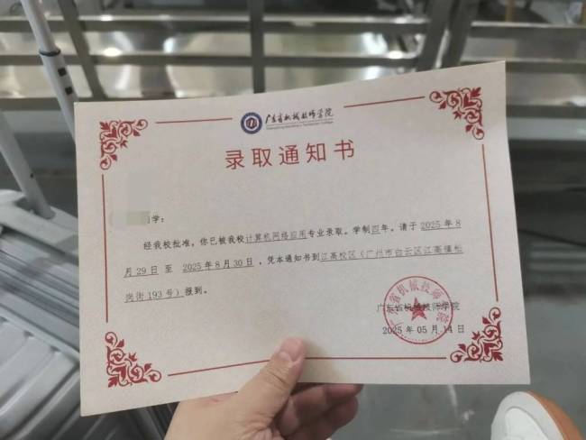 自闭症学生报到当天遭学校劝退