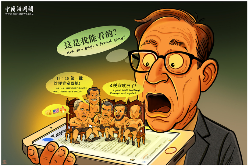 新解《皇帝的新装》｜新漫评