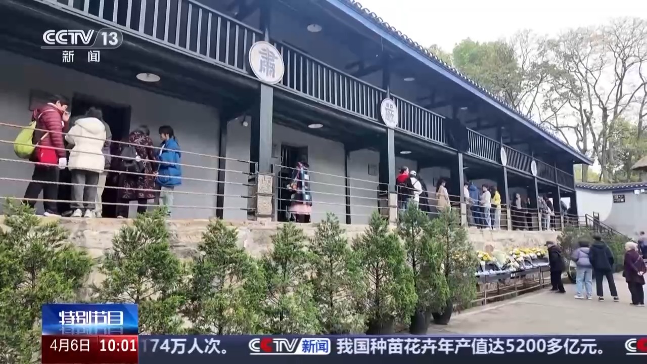 全国多地文旅数据出炉 清明期间这些红色景区受青睐