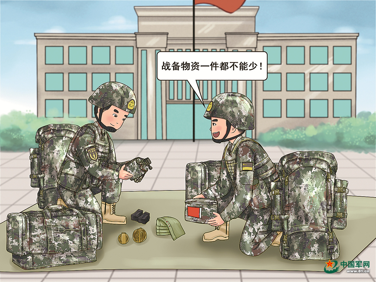 野外驻训，生活用品该咋带