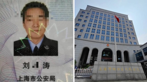 上海民警长年猥亵继女囚8年