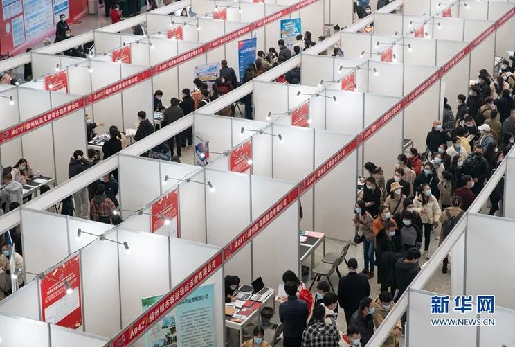“央企国企内推”“直签保录取”?小心求职不成遭欺诈!