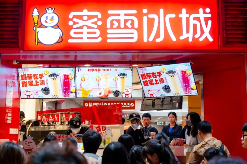 有「奶茶界拼多多」及「雪王」之称的内地手摇茶饮店龙头蜜雪冰城即将登陆港股。 有「奶茶界拼多多」及「雪王」之称的内地手摇茶饮店龙头蜜雪冰城即将登陆港股。