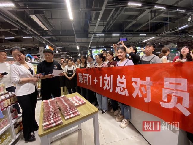 老板买黄金赚近千万后分给员工
