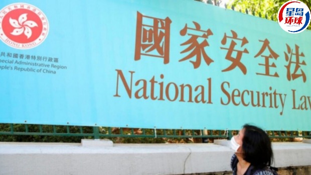政府维护国安共拨款130亿元 政府维护国安共拨款130亿元