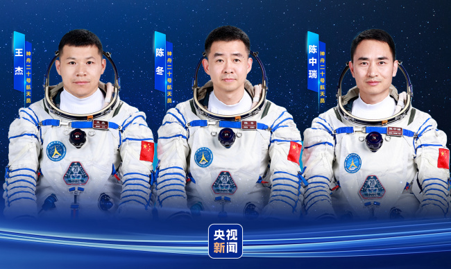 神二十任务,重磅官宣!看点速览