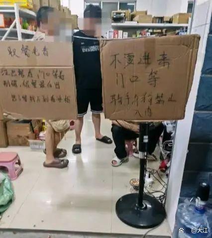 超市挂骑手与狗禁止入内标牌