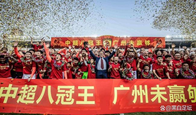 罄竹难书!媒体曝恒大黑料:多次给足协送钱,套取利益,破坏中超公平