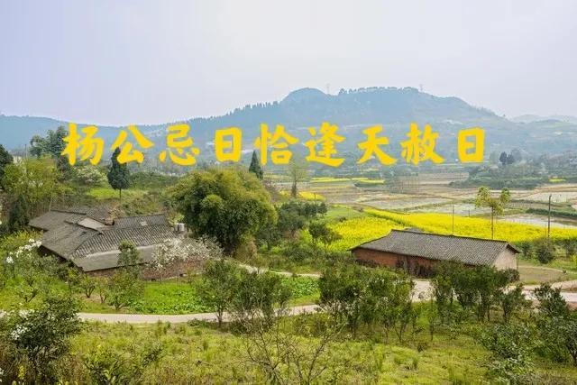 二月十一是“忌日”：1要祈2要吃3不嫁4不说 传统习俗需谨记