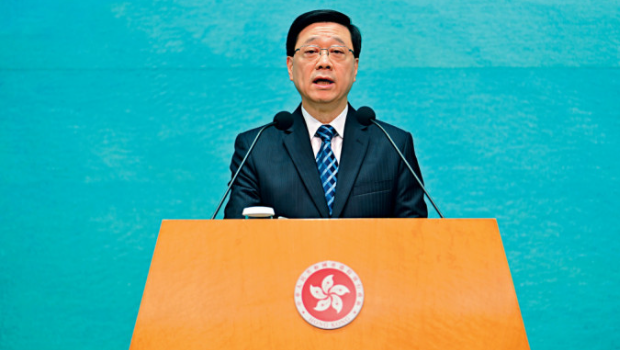 李家超 李家超