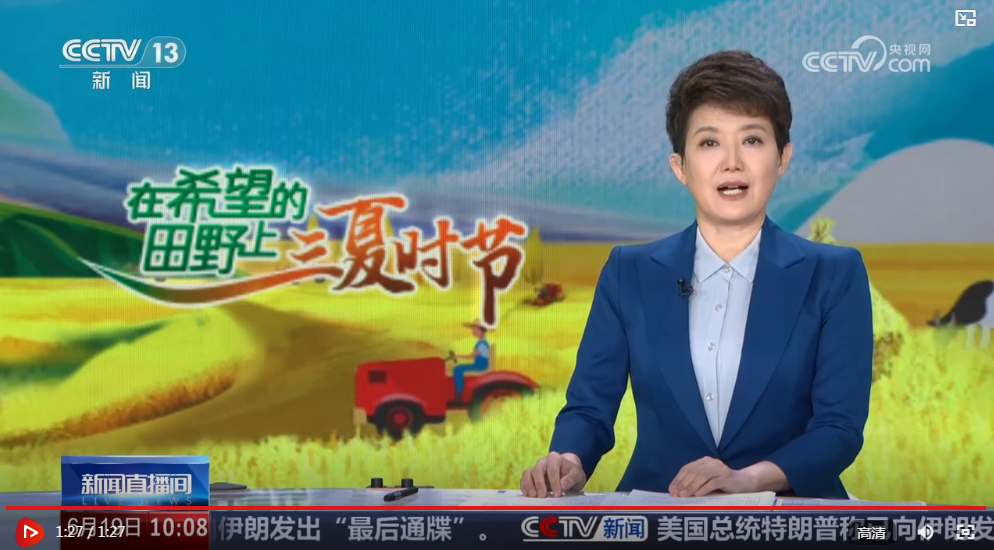 早熟水果抢“鲜”上市“钱”景好 特色产业绘就乡村振兴新画卷 早熟水果抢“鲜”上市“钱”景好 特色产业绘就乡村振兴新画卷