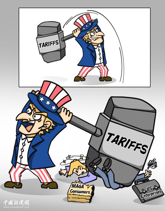 美国关税重锤,本国民众倒霉丨新漫评
