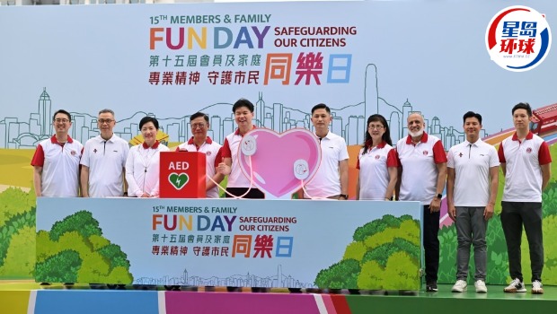 香港律师会及香港消防处合办 第十五届会员及家庭同乐日。 香港律师会及香港消防处合办 第十五届会员及家庭同乐日。
