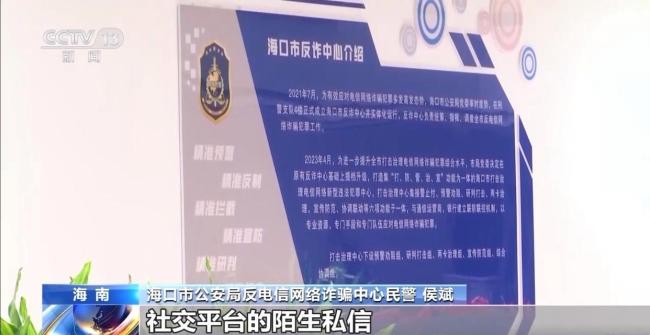 曝光涉高考诈骗新花样