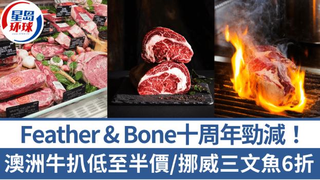 牛扒