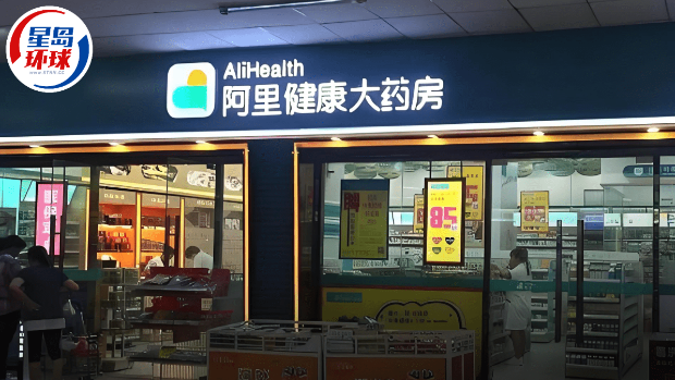 阿里 阿里