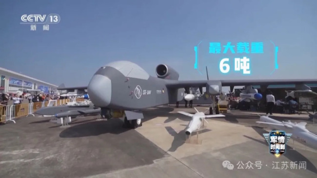 空中无人机航母将首飞 可载百枚弹
