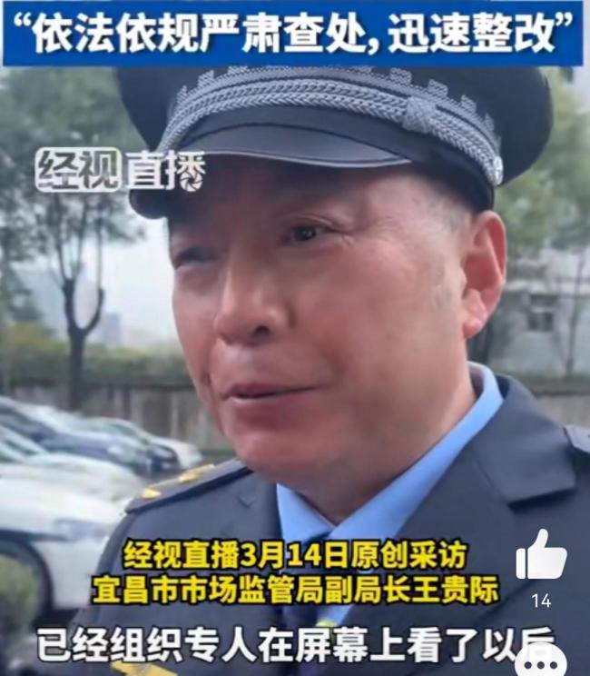蜜雪冰城回应使用隔夜果切片 属违规操作将加强监管