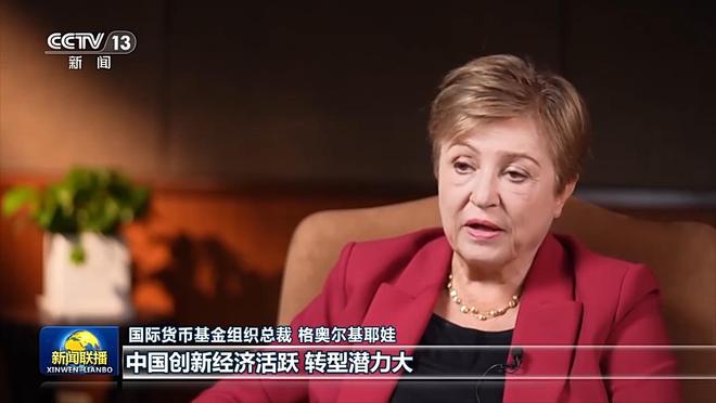 视频丨国际人士表示中国经济高质量发展彰显经济强劲韧性