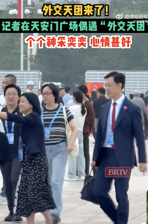记者在天安门广场偶遇“外交天团”