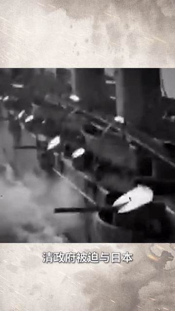 台湾光复80周年