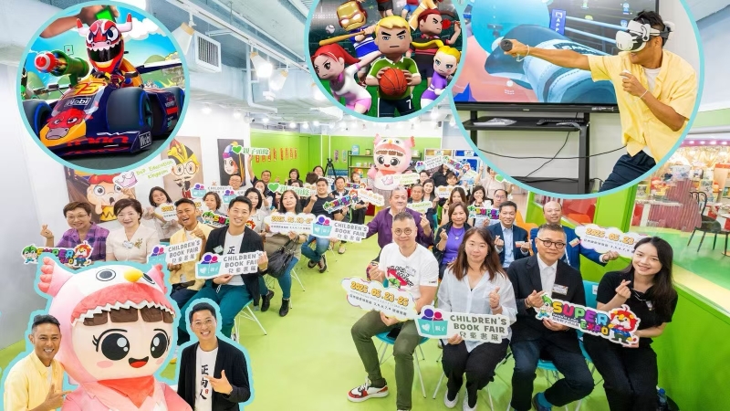 儿童书展亚博馆5.23开锣