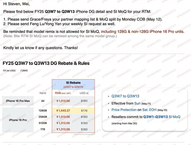 iPhone 16 Pro Max全容量降价160美元