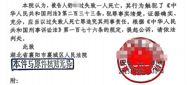 婴儿窒息死亡案生父否认殴打 财产争议再起波澜